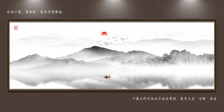 山水畫