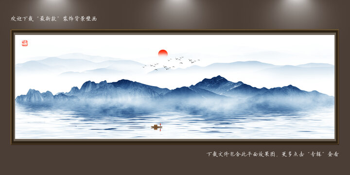 山水畫