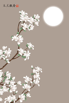 玉蘭花插畫