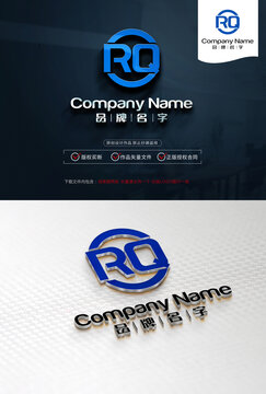 RQLOGO標(biāo)志