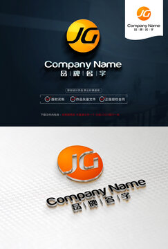 JGLOGO標(biāo)志設(shè)計(jì)