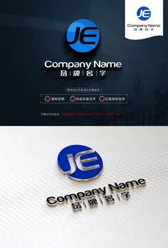 JELOGO標(biāo)志設(shè)計(jì)