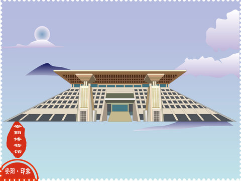 安陽博物館