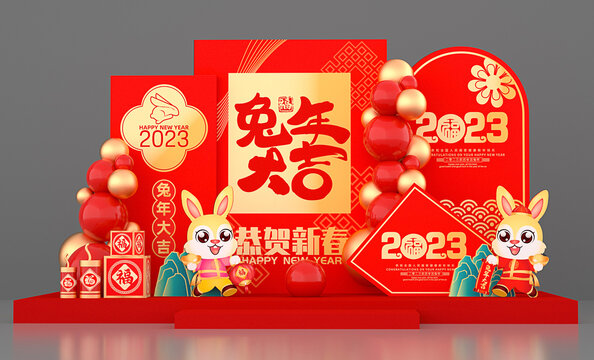 兔年美陳