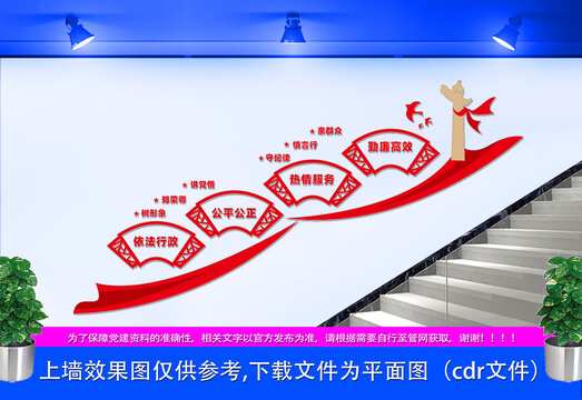 行政執(zhí)法