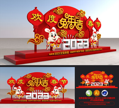 兔年立體造型