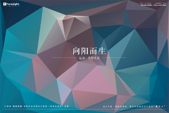 矢量藍(lán)色色塊背景