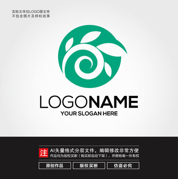 藤蔓叶子LOGO