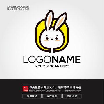 卡通兔子头像LOGO