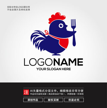 卡通公雞餐飲LOGO
