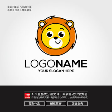 卡通獅子LOGO