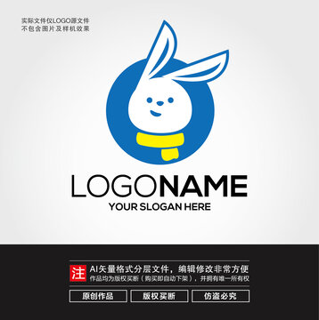 卡通兔子LOGO