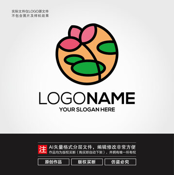 荷花LOGO