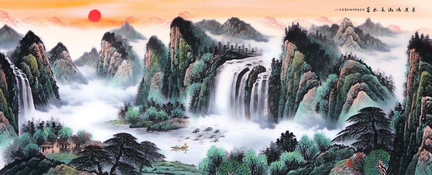 山水畫