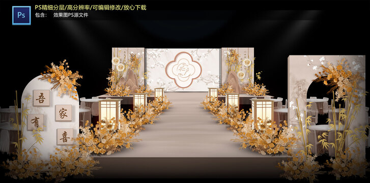 香檳色中式儀式區(qū)
