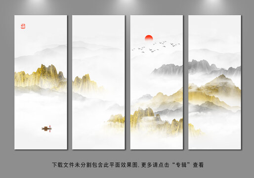 抽象山水畫