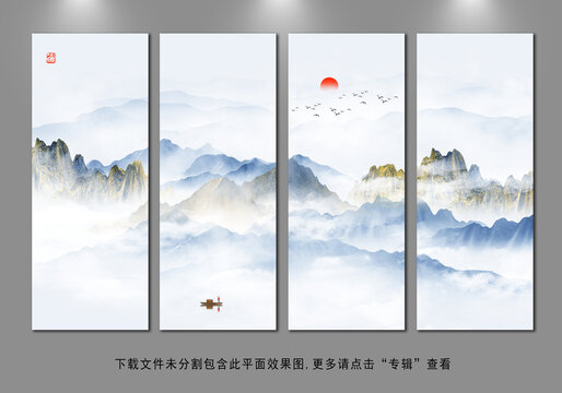 中式山水畫