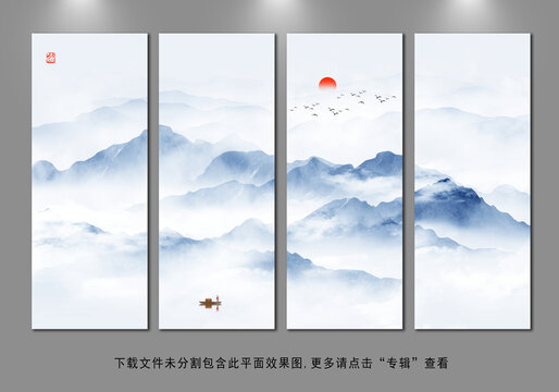 水墨