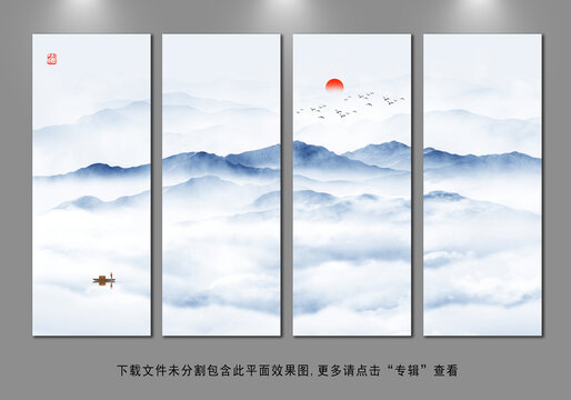 水墨畫