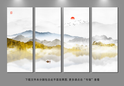 山水