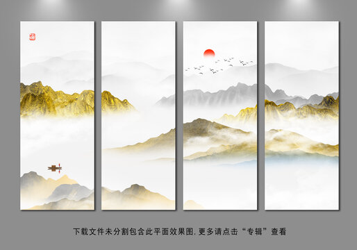 山水畫