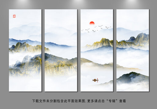 中式山水畫