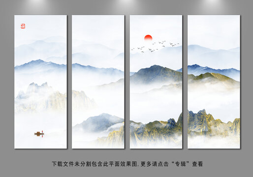新中式