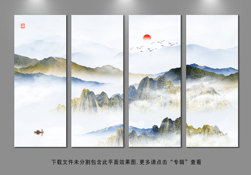 新中式水墨山水畫