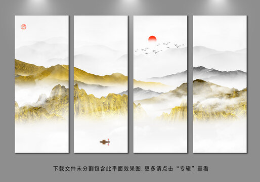 金色山水畫