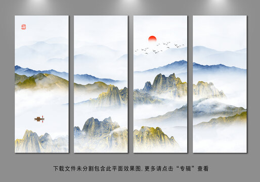 新中式山水畫