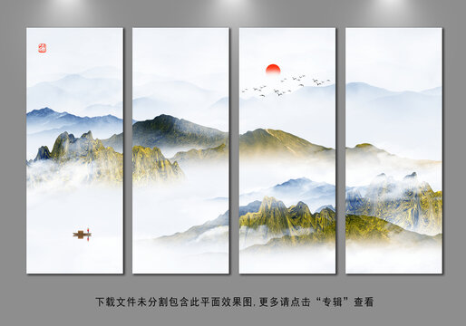 山水畫