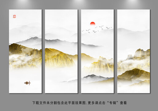 金色山水畫