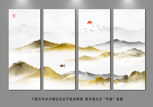 國畫山水