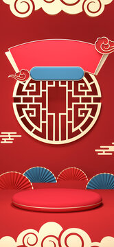 红色中国风扇子花窗直播背景