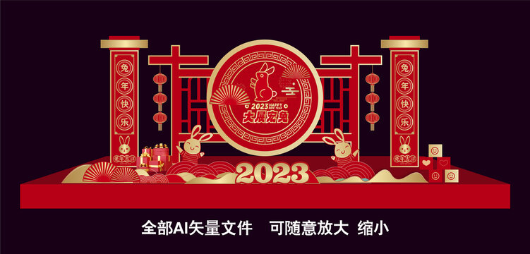 2023兔年美陈