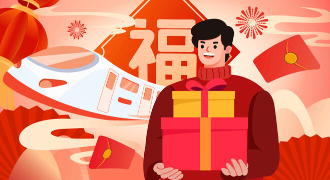 春節(jié)青年捧禮品盒拜年插畫