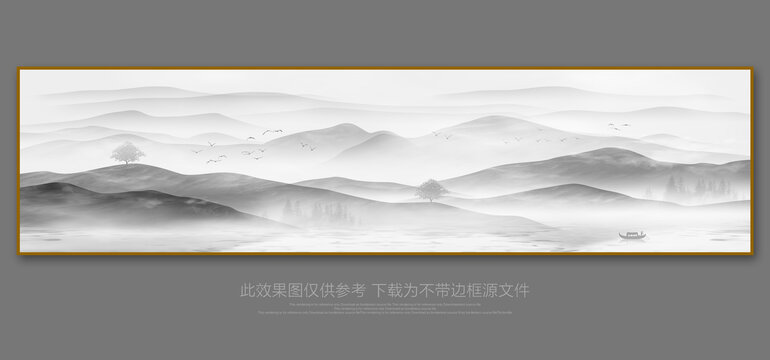 水墨山水画