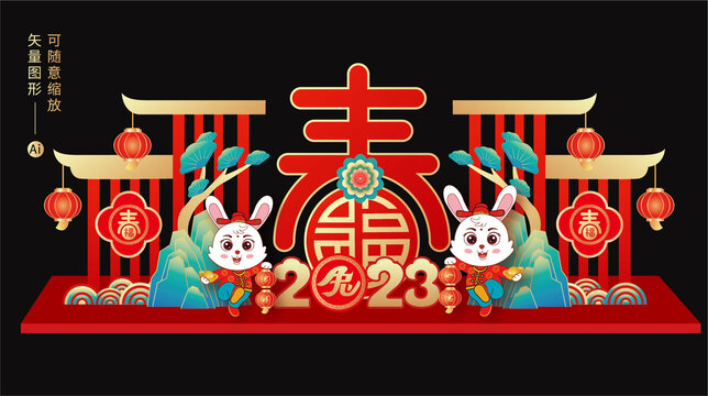 春節(jié)美陳