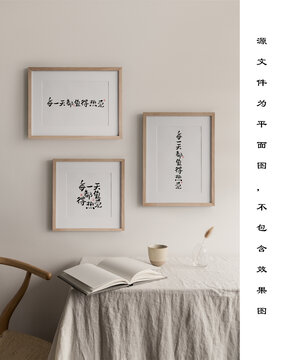 每一天都值得熱愛書法
