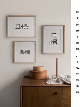 且慢書法