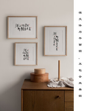 煙火向星辰所愿皆成真書法