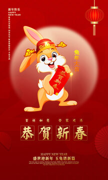 春節(jié)海報(bào)