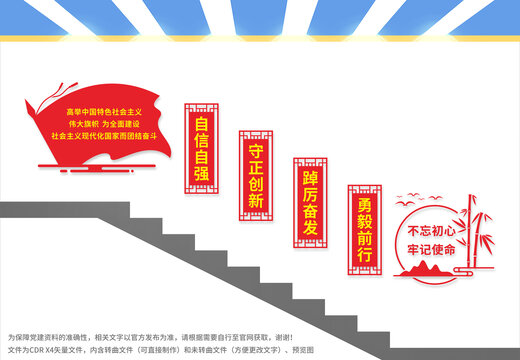 高舉中國特色社會主義偉大旗幟