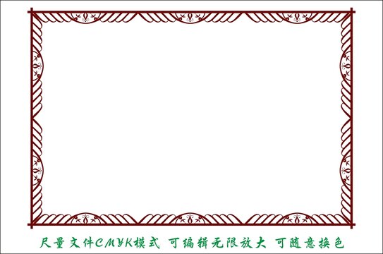 中式邊框