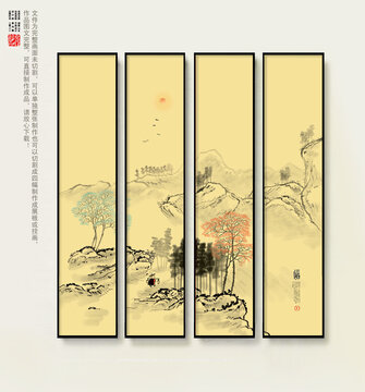 水墨畫