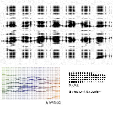 圓點山水藝術(shù)激光鏤空圖