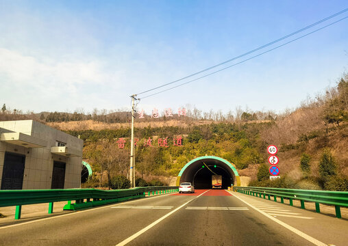 泾阳高速隧道