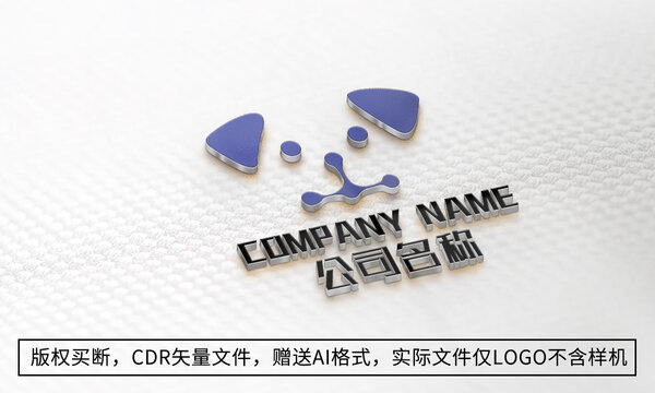 小狗logo标志公司商标设计