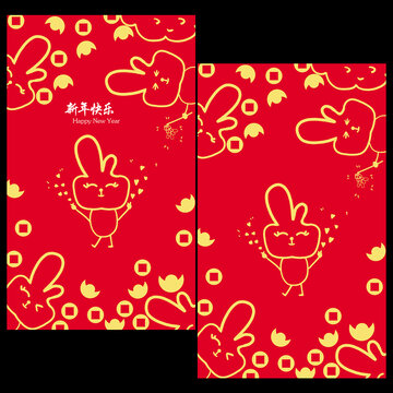 兔年紅包封面