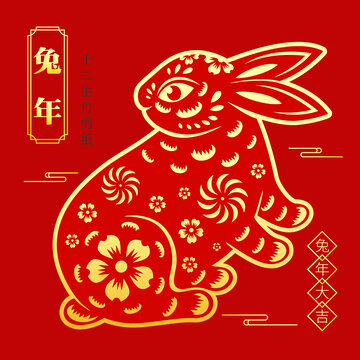 兔年剪紙圖案